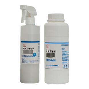 金相抛光液金刚石悬浮抛光液研磨液单晶抛光液大量批发