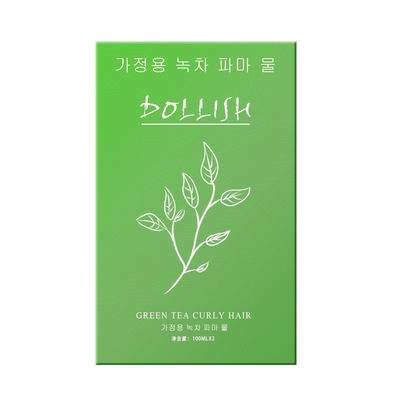 摩根烫专用烫发膏第四代自己在家烫发根蓬松垫发根药水冷烫精药剂