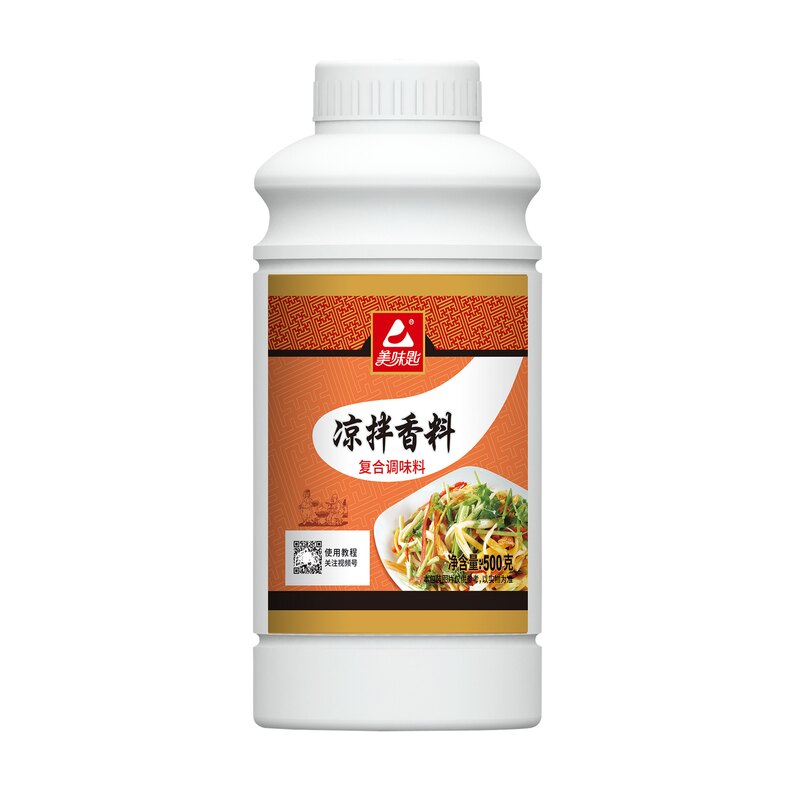 美味匙四川凉拌面调料香精