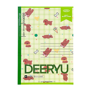 三年二班 奶油小狗b5笔记本本子薄脆本拍纸本错题本加厚记事本初高中生专用考研学习用品文具高颜值ins风K