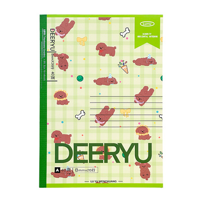 奶油小狗b5笔记本本子高颜值