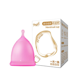 tmaxx女性月经杯怎么用医用级硅胶助推器卫生巾棉条棒体美丝正品