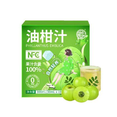 养益君NFC鲜榨油柑汁无添加果汁