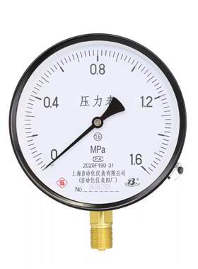 上海自动化仪表四厂Y-150压力表