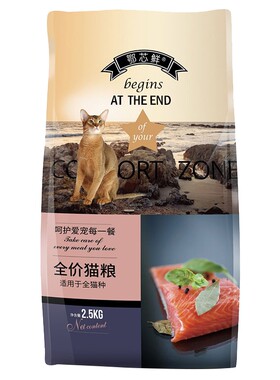 冻干猫粮成猫幼猫1-3-4-12月通用型10斤装全价大包装批发