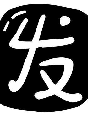 梦幻模拟战初始号开局号资源号