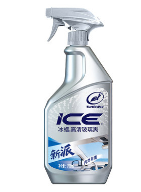 龟牌玻璃清洁剂浓缩雨刮精