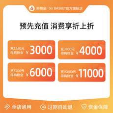 Женские магазины золото xiibasket十二篮会员专享购物金