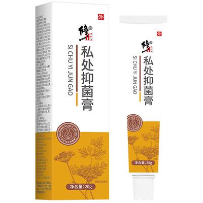 前胸后背长痘痘毛囊炎马拉色菌毛囊炎背上长痘痘毛囊炎除螨祛痘痒