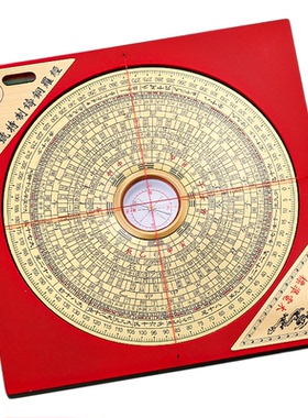 罗盘高精度专业黄铜罗盘