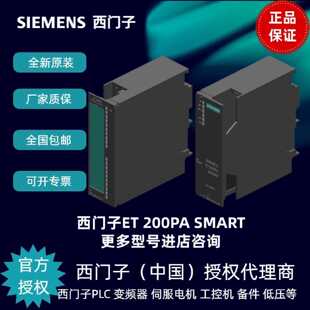 议价西门子6ES7650-8A/B/D/E/PA/B/C/E/R/T/K0/6/7/80-1/0AA0模块