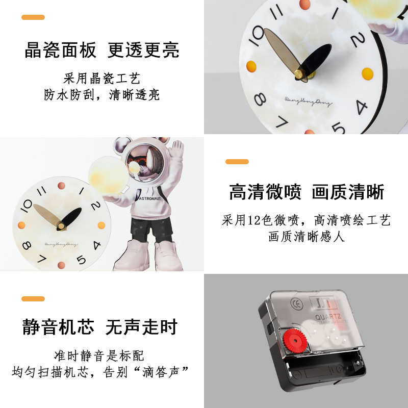 太空人装饰桌面时钟摆件钟表摆放式客厅表摆台式电视柜台钟台式