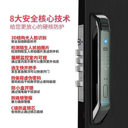 人脸识别涂鸦 zigbee智能锁家用防盗门电子密码锁指纹锁厂批发