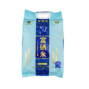 大米金特莱优质富硒米 高安大米含硒高长粒香米营养寿司熬粥真空