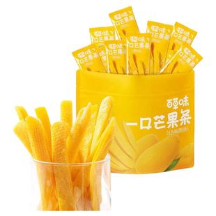 百草味芒果条水果干果脯蜜饯休闲小吃解馋零食芒果干独立小包装