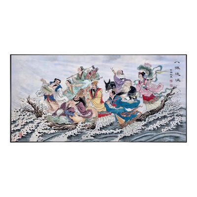 八仙镇宅背景墙壁画八仙过海图新中式招财客厅中堂精品风水挂画