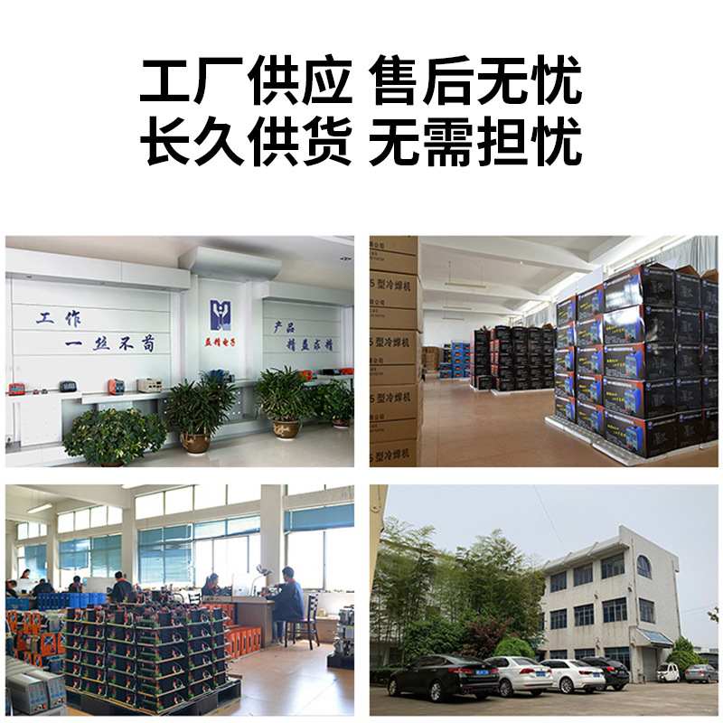 定制YJDH-602工业冷焊机模具合金切割修补点焊机电焊机冷焊机修补