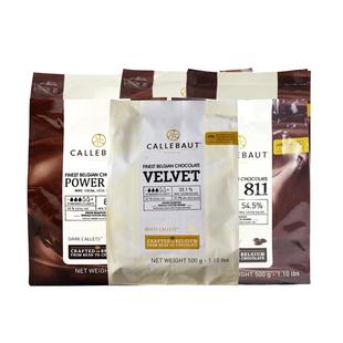 嘉利宝巧克力500g多规格嘉丽宝原装黑巧白巧牛巧家用烘焙半成品