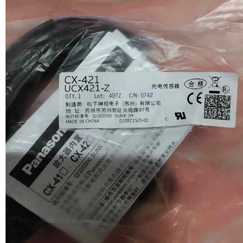 议价全新原装正品松下CX421光电开关传感器UCX-421检测距离300mm