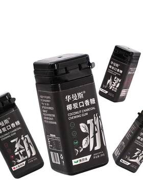 椰炭木糖醇口香糖零食维C清新口气糖果高颜值薄荷味糖瓶装年货节
