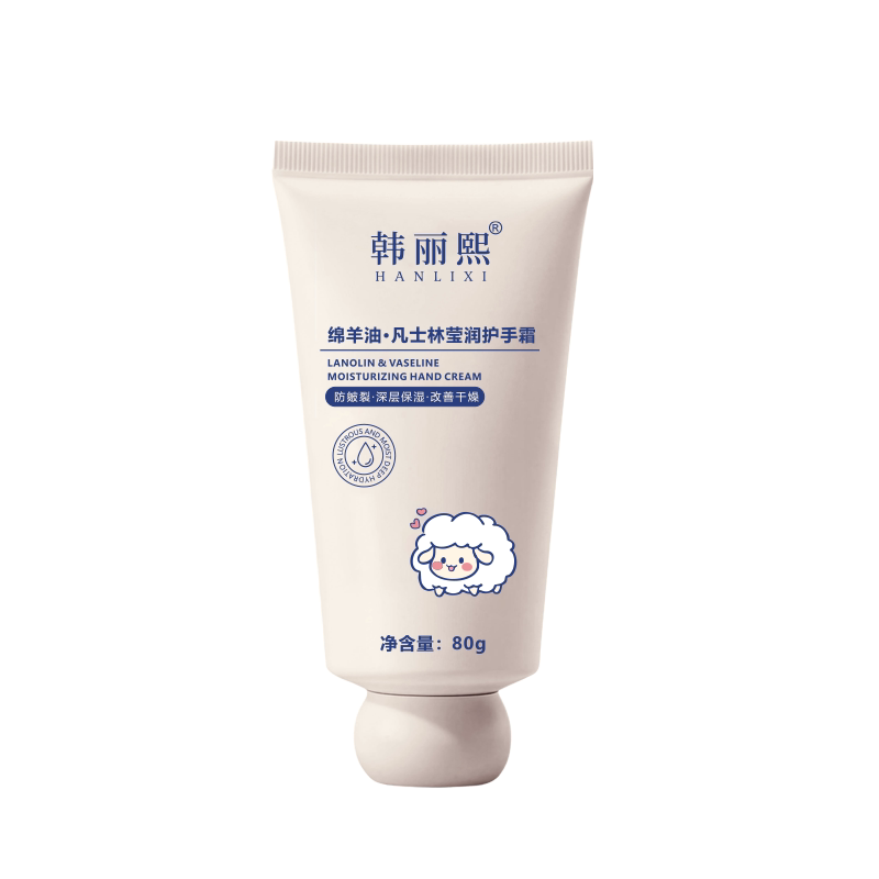 绵羊油莹润护手霜滋润保湿留香改善干燥粗糙手部护理秋冬润手霜
