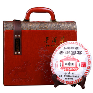 中秋送礼云南勐海老班章普洱茶熟茶普洱茶饼357g皮质高档礼盒装