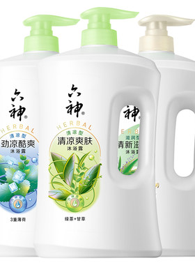 六神沐浴露持久留香清凉爽肤绿茶甘草1.5L大容量沐浴乳液男女家庭