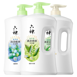六神沐浴露持久留香清凉爽肤1.5L绿茶甘草大容量沐浴乳液男女家庭