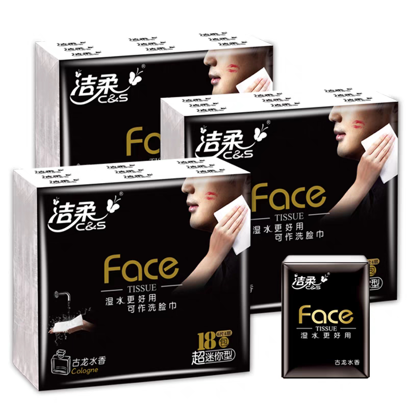 洁柔face加厚4层可湿水手帕纸