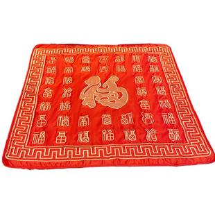 结婚新娘坐福垫新款坐福小被子床上婚礼出嫁男方婆家坐垫刺绣喜被