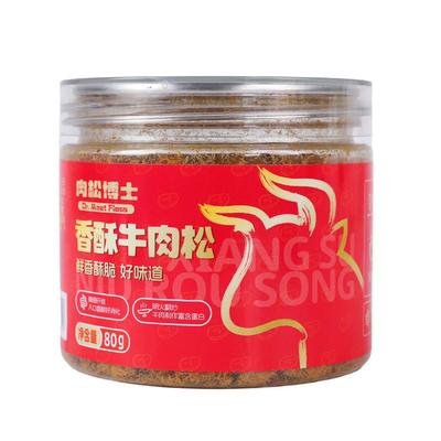 肉松博士香酥牛肉松80g