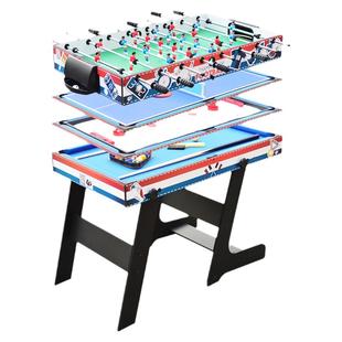 家用折叠球桌儿童玩具台球桌乒乓球桌4合1儿童多功能室内游戏桌