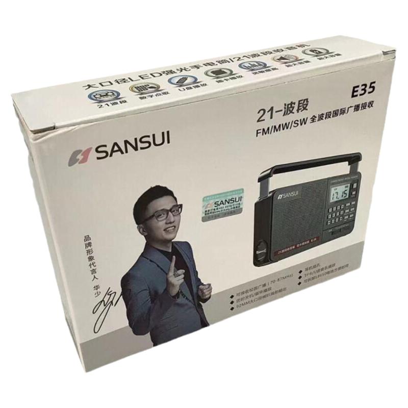 批发/山水工厂授权直销