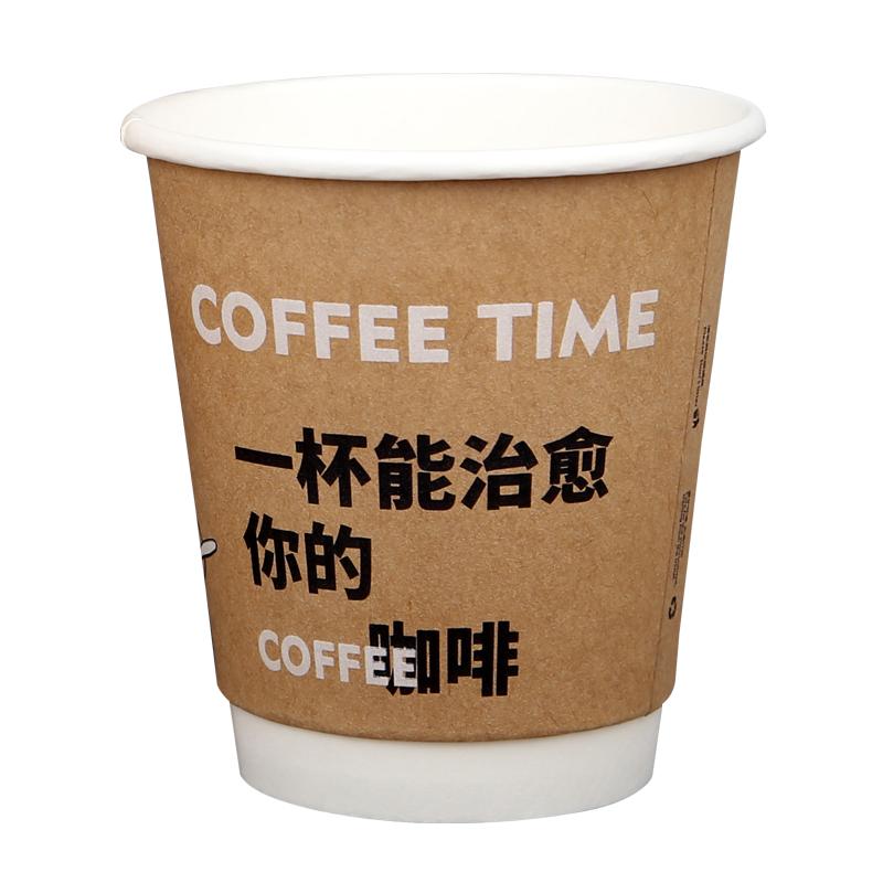 徽之源双层加厚防烫咖啡热饮杯