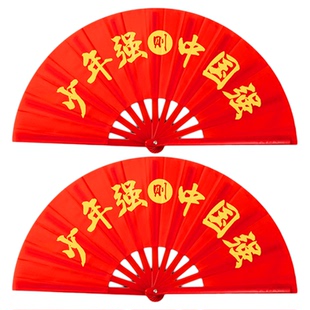 太极扇功夫扇双面中国红折扇跳舞专用响扇小学生武术表演舞蹈扇子