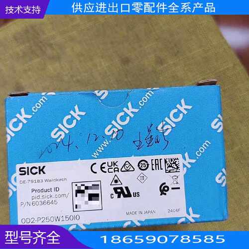 of-p0w0io sick，装盒有【询价】