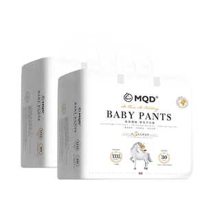 MQD马骑顿拉拉裤新生婴儿马其顿纸尿裤男女宝宝专用尿不湿4xl