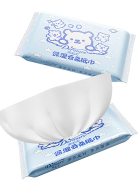 多美柔3层保湿柔纸巾婴儿云柔巾