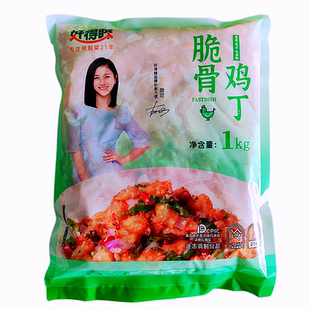 好得睐脆骨鸡丁2斤冷冻半成品菜方便菜鸡胸软骨肉食材预制快手菜
