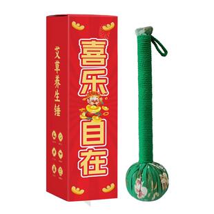 端午礼盒艾草养生锤经络拍八虚敲打棒按摩肩颈腰椎关节疏通筋络