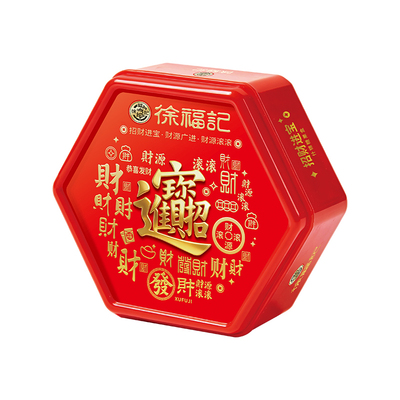 徐福记大吉大利糖点礼盒新年糕点混合糖果零食礼包年货送礼团购