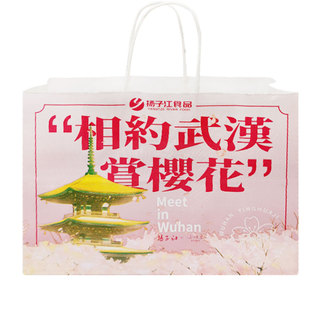 扬子江武汉特产樱花饼点心小吃零食传统糕点礼盒伴手礼礼物女生