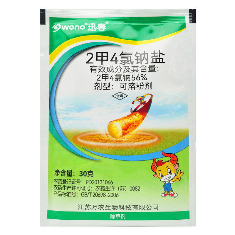 万农2甲4氯钠草坪玉米小麦除草剂