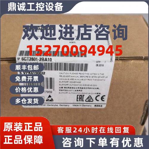 议价全新 6GT2801-2BA10 RF340R 阅读器6GT2 801-2BA10现货