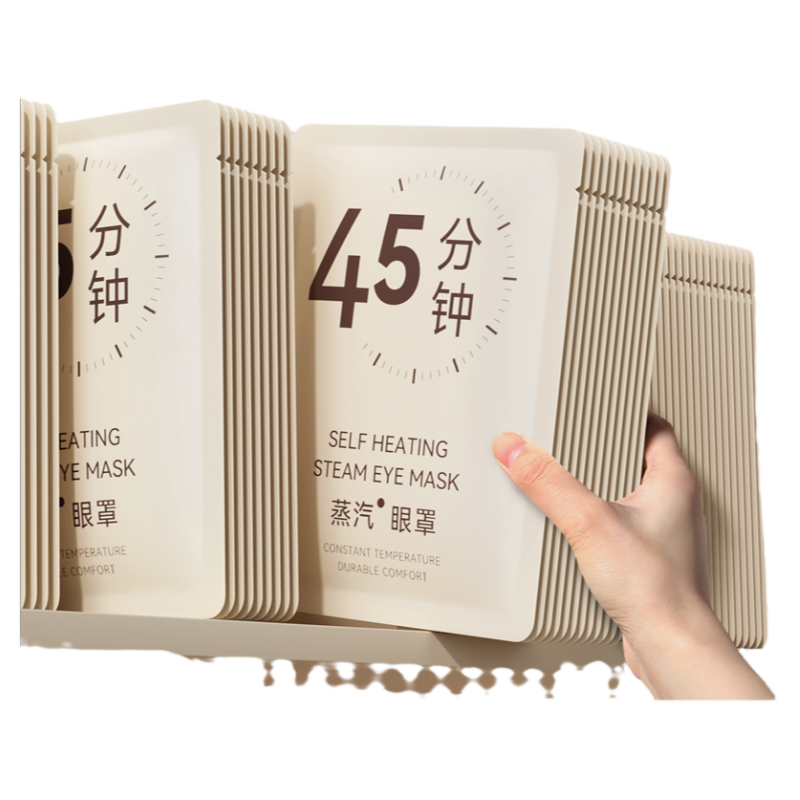 蒸汽眼罩缓解眼疲劳非去黑眼圈热敷学生护眼睡眠专用一次性蒸汽女