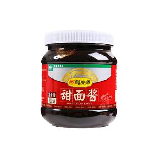 甜面酱家用商用回锅肉川式咸口专用甜面酱手抓饼京酱肉丝专用酱料