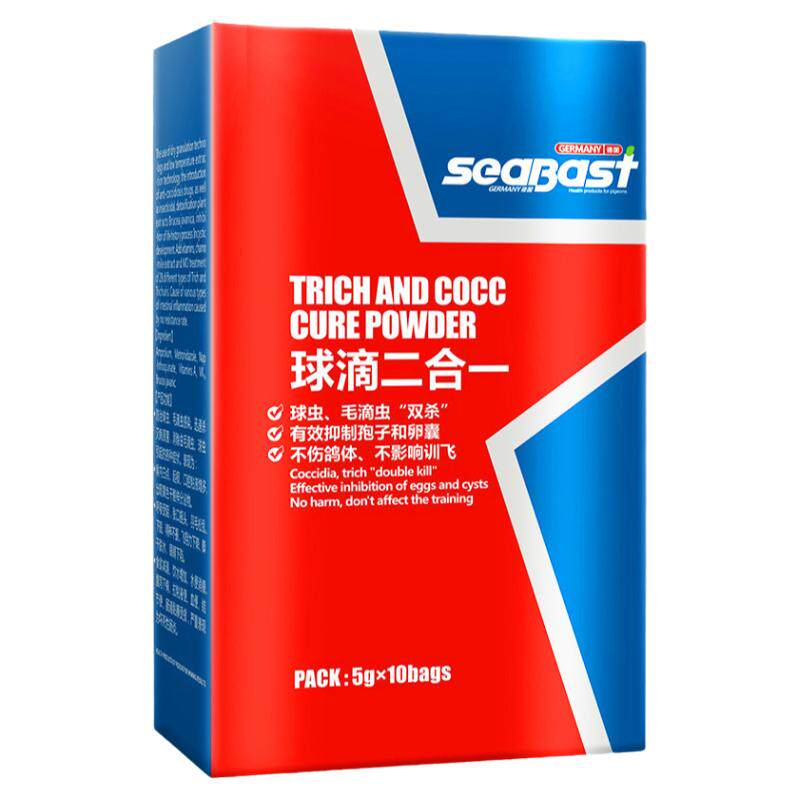 赛巴斯信鸽鸟类专用球嘀二合一