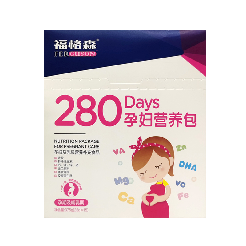 【3盒特惠】福格森280孕妇营养包