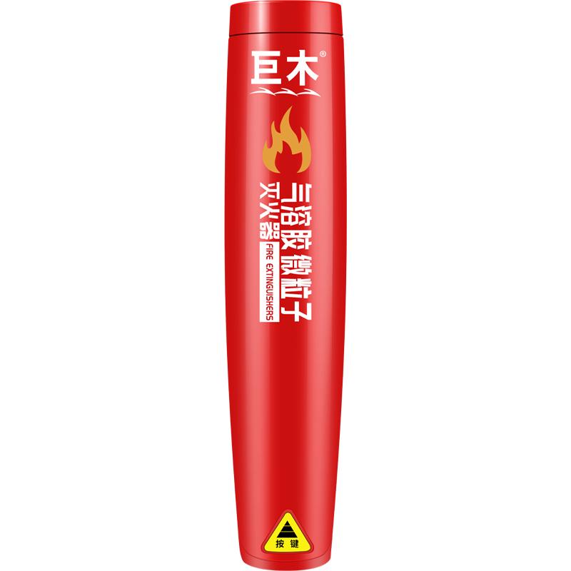 车载气溶胶灭火器巨木