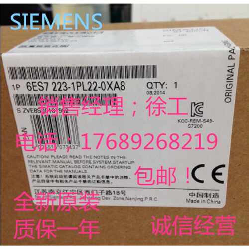 议价6ES7223-1PL22-0XA8 S7-200CN EM223 PLC模块6ES7 2231PL220X